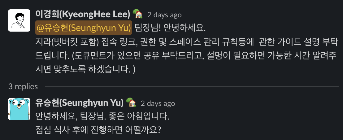 Slack Message Only To me